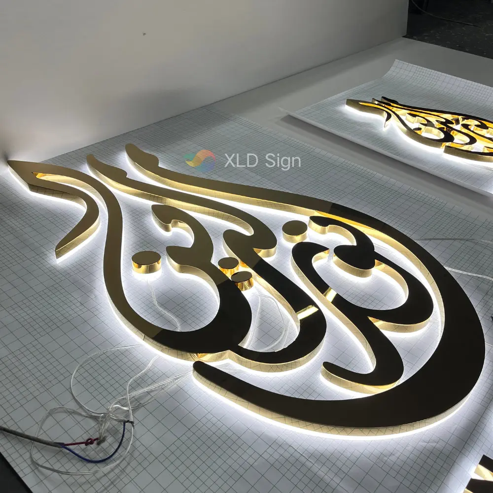 Custom Metal Backlit Logo Sign