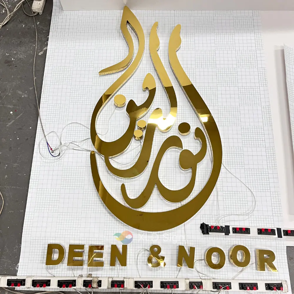 Custom Metal Backlit Logo Sign