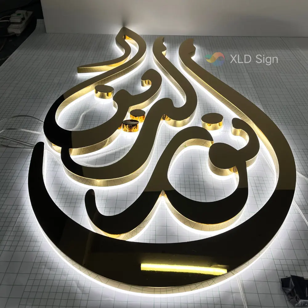 Custom Metal Backlit Logo Sign