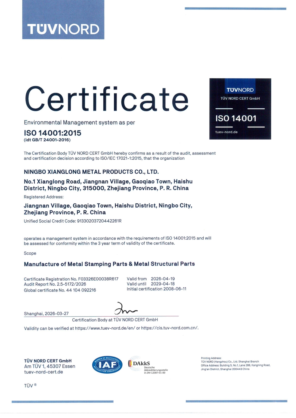 TUV Certificate