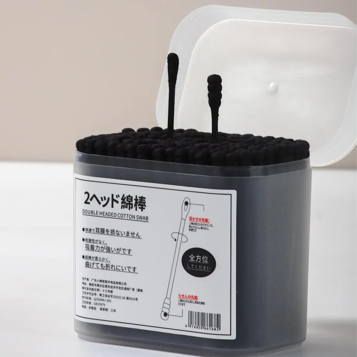 CE Certification Japanese cotton swab adult cotton swab Suppliers, Factory