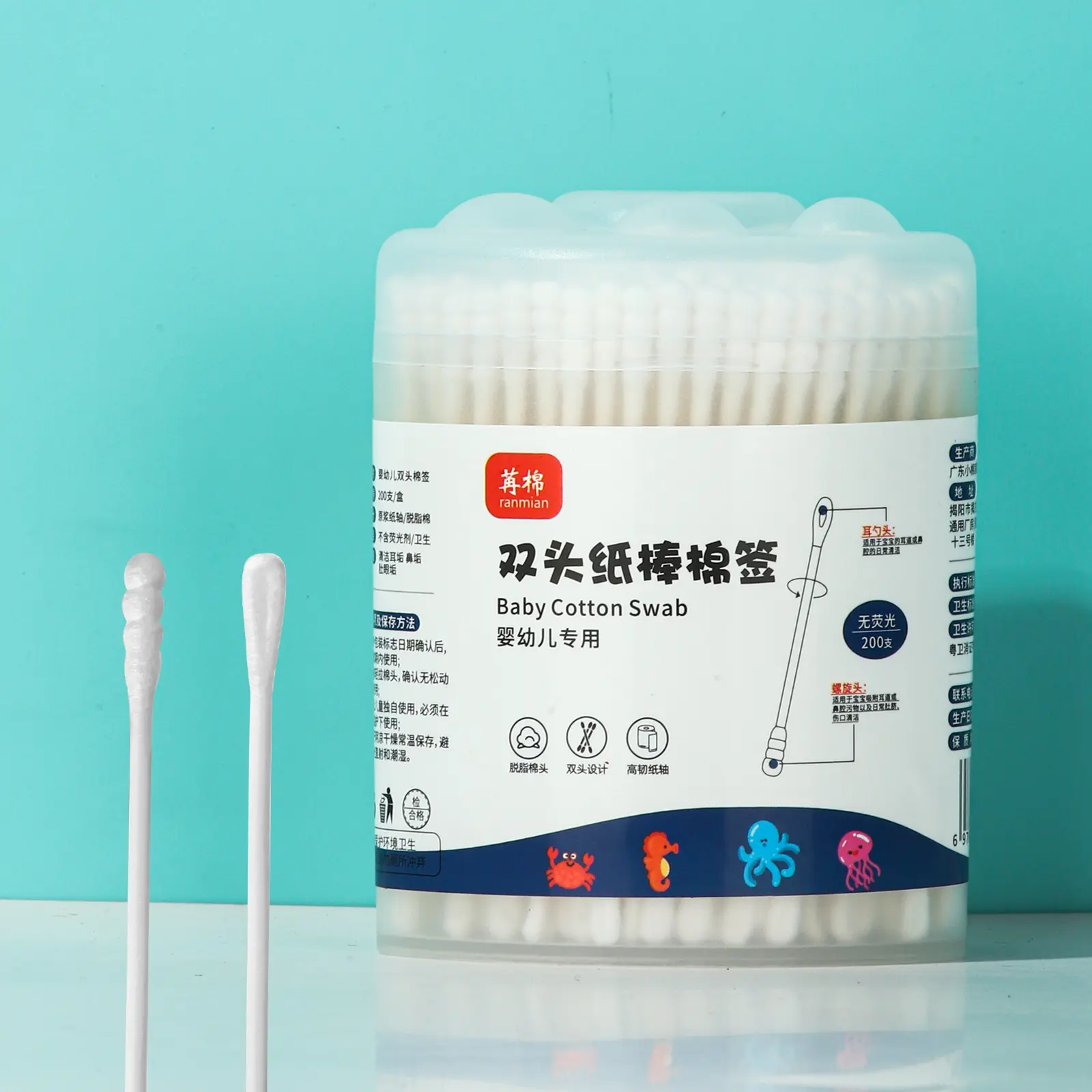 Wholesale Blue Ocean Baby Cotton Swabs Supplier, Pricelist