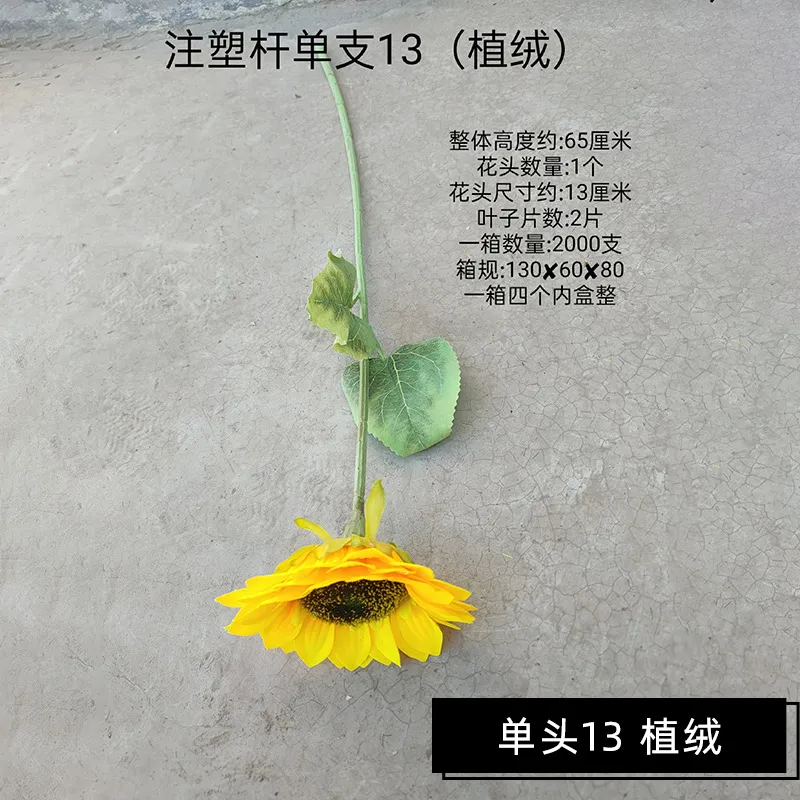 Artificial Sunflower Detail 3