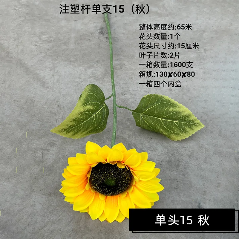 Artificial Sunflower Detail 5