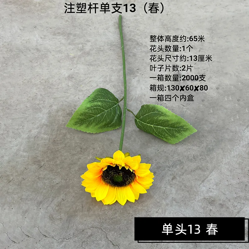 Artificial Sunflower Detail 1