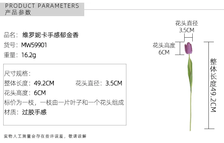 Artificial Tulip Details