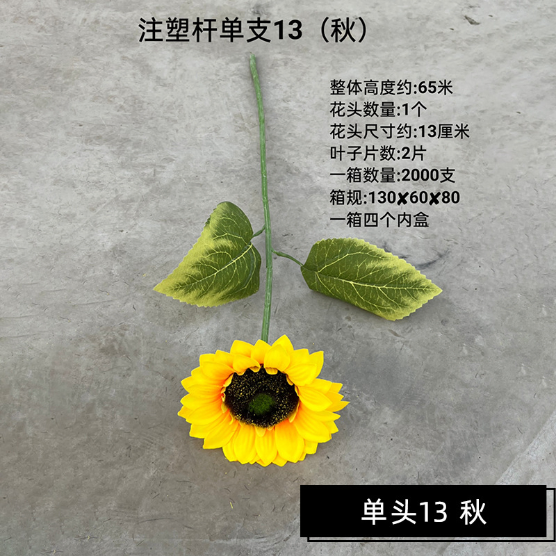 Assorted Size Single Stem Artificial Fake Silk Sunflowers for Indoor Home Wedding Garden Office DIY Decor