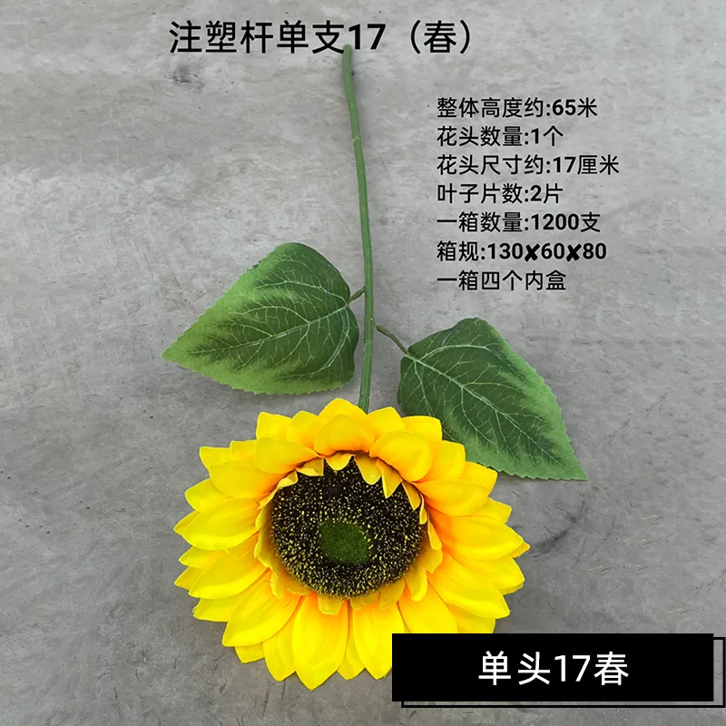 Artificial Sunflower Detail 7