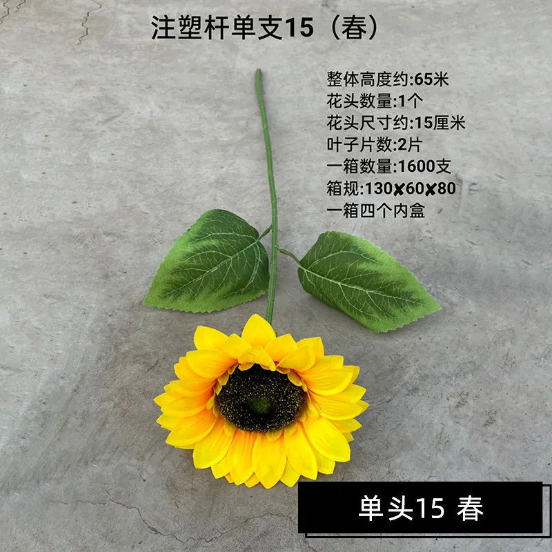 Artificial Sunflower Detail 4