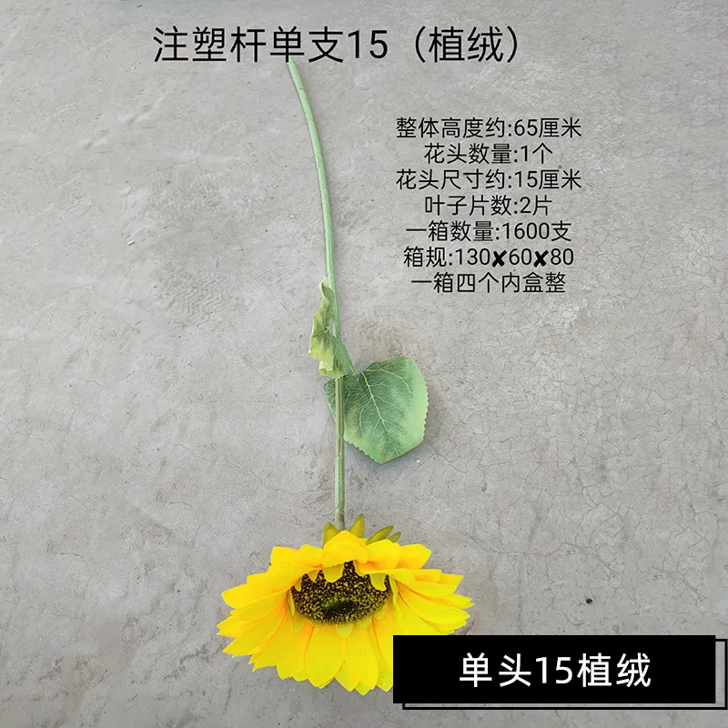 Artificial Sunflower Detail 6