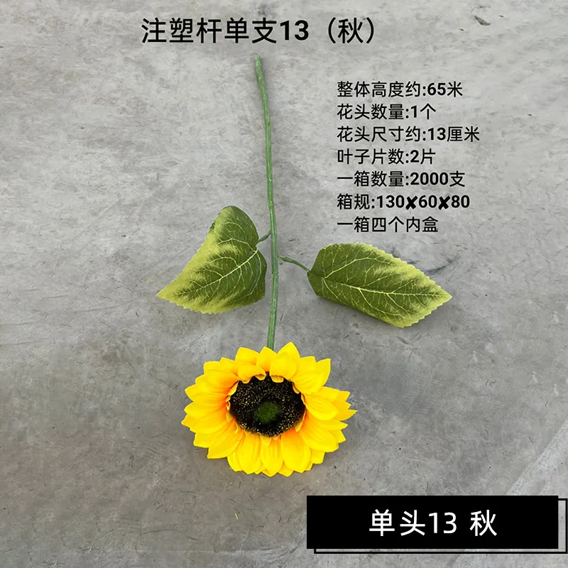 Artificial Sunflower Detail 2