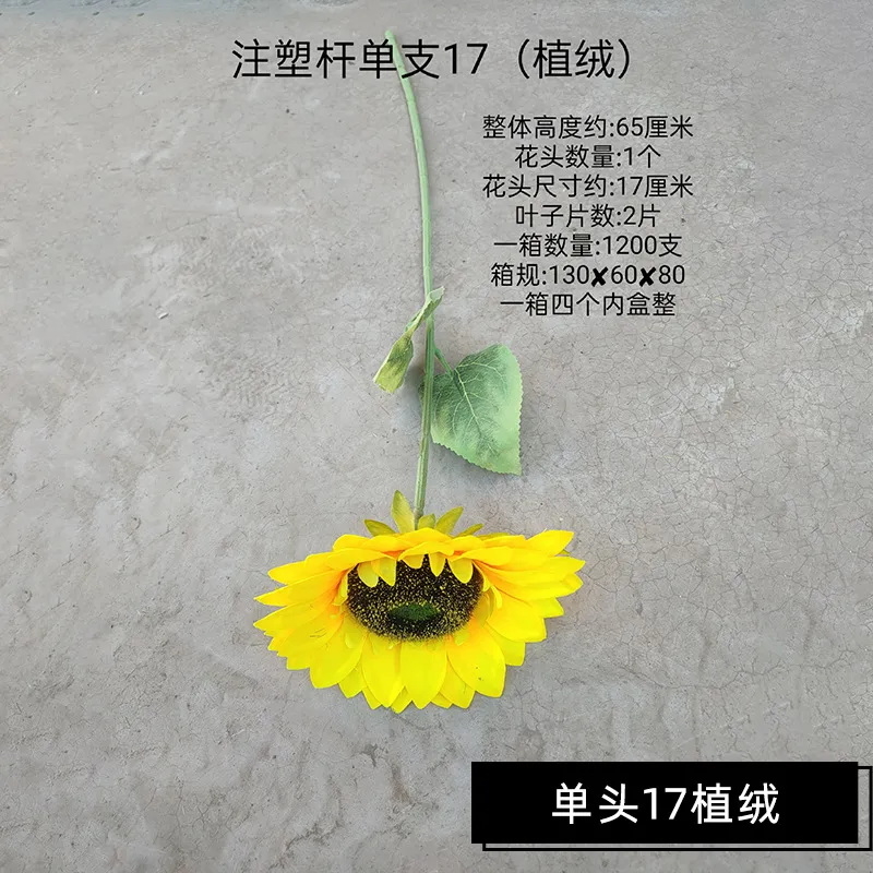 Artificial Sunflower Detail 9