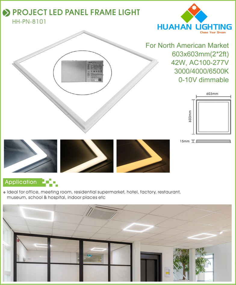 Frame light view 1