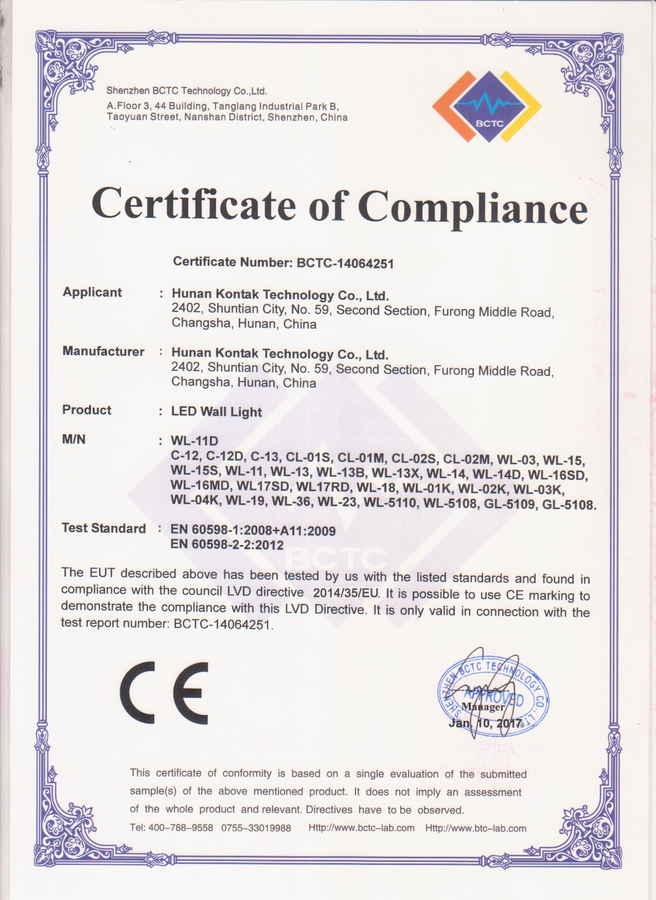 Certificate 1