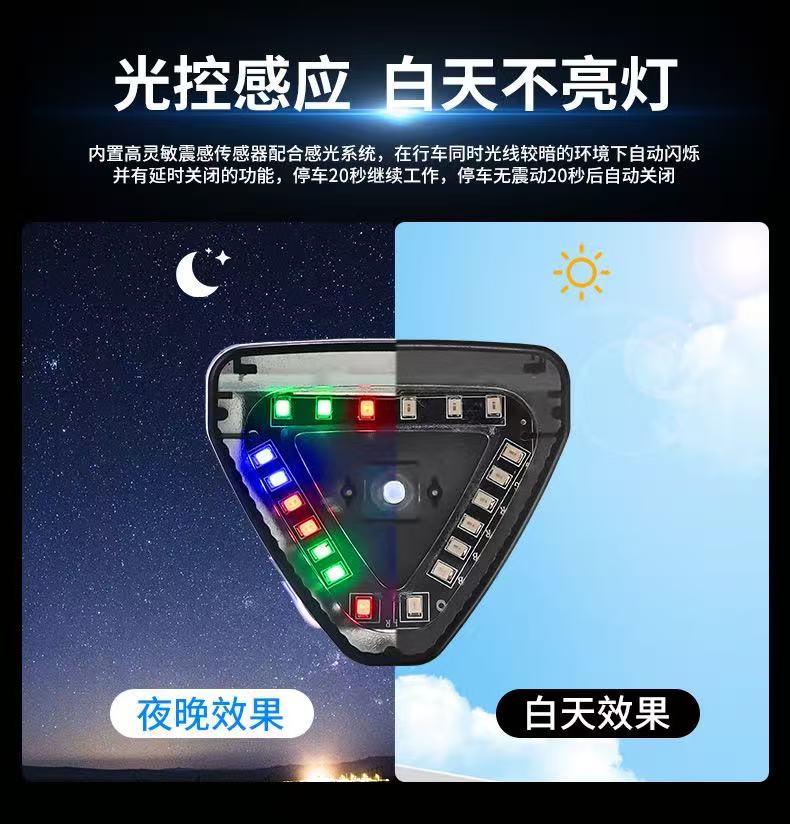 Motorcycle Truck Brake Tail Light Waterproof Flashing Lights 12V Triangle Solar Car Strobe Warning Light