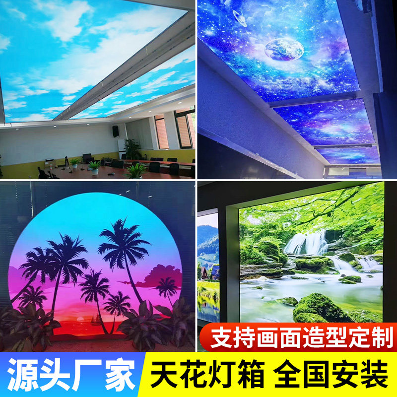 Custom PVC Retractable LED Ceiling Light Box | Aluminum Frame | 5000 Lumens | For Showrooms &amp; Meeting Rooms