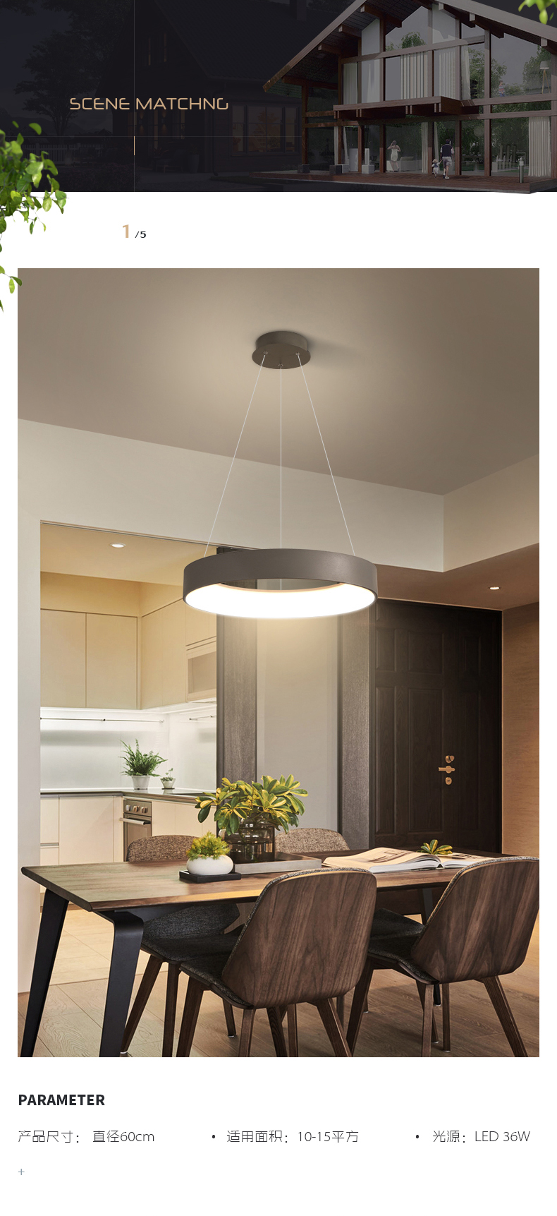 LED Pendant Light Detail 4