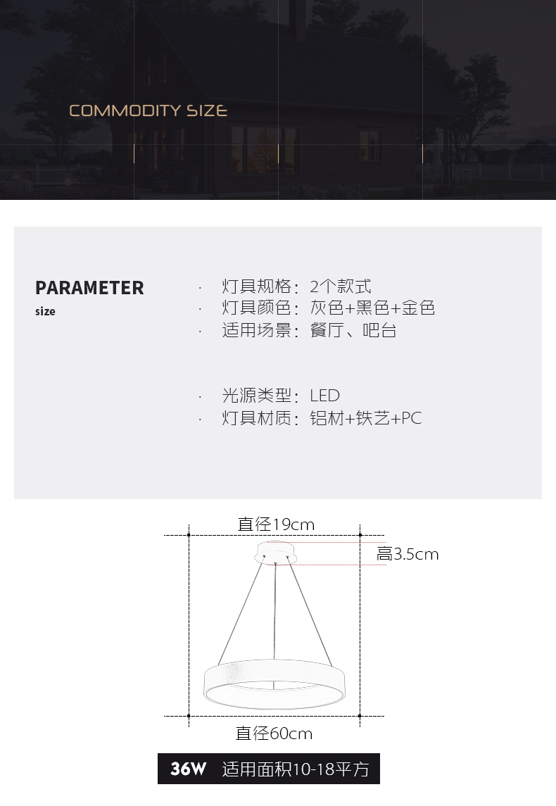 LED Pendant Light Detail 12