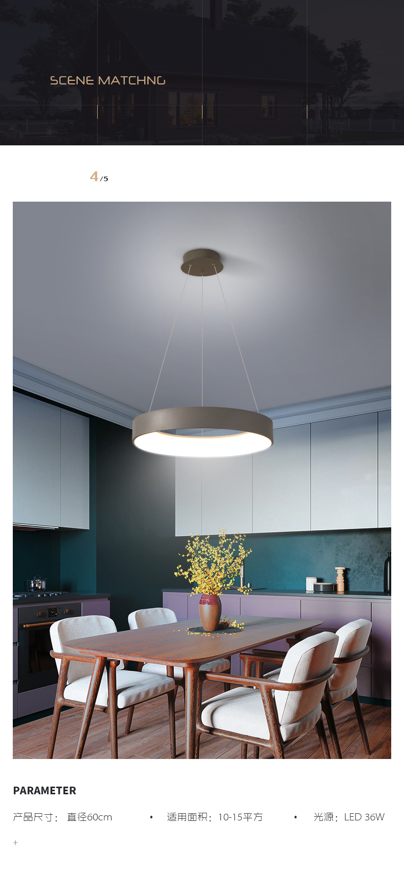 LED Pendant Light Detail 14