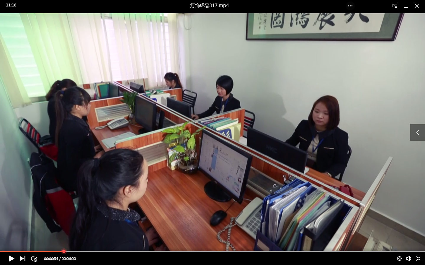 Production 2