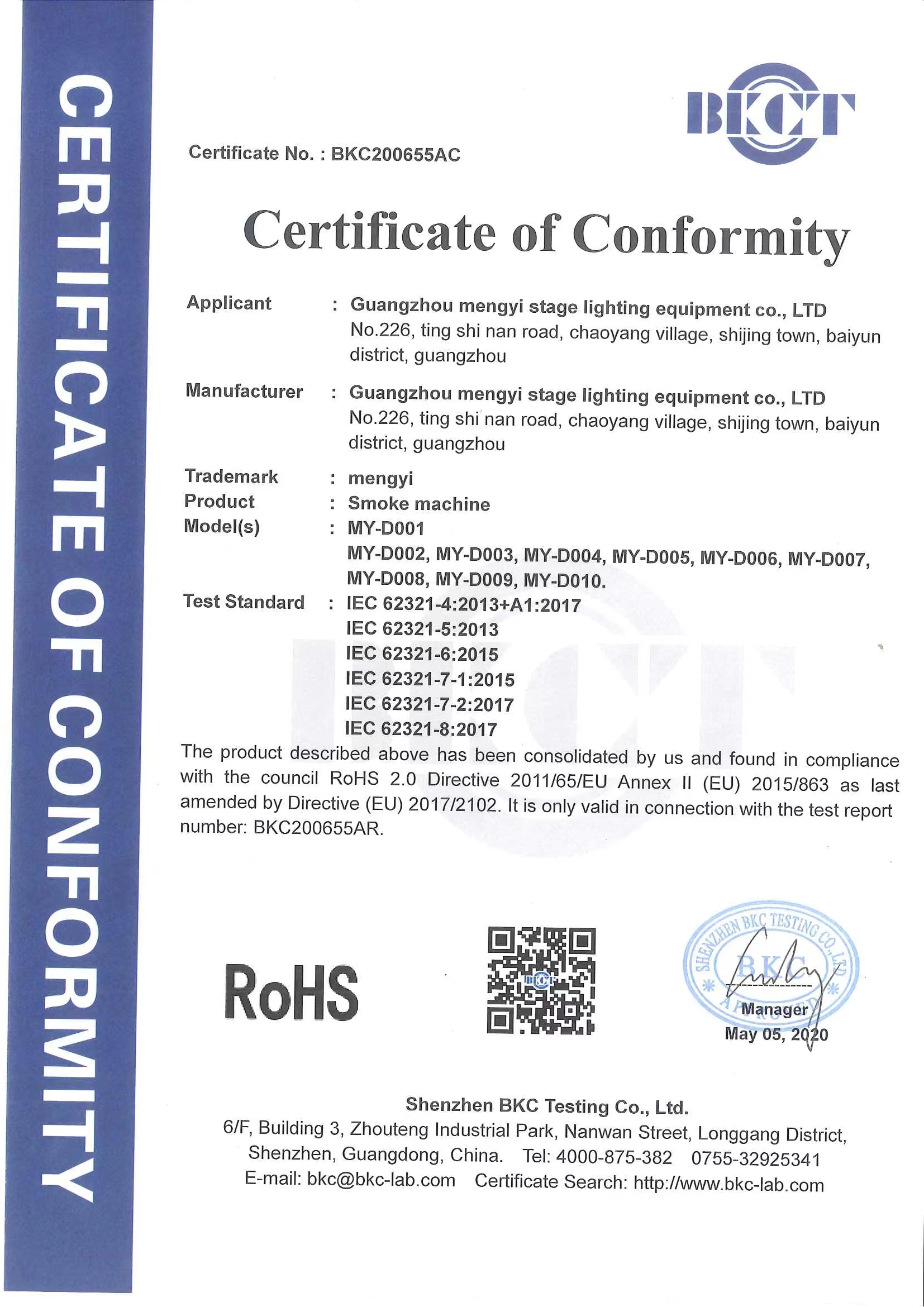 Certificate 1