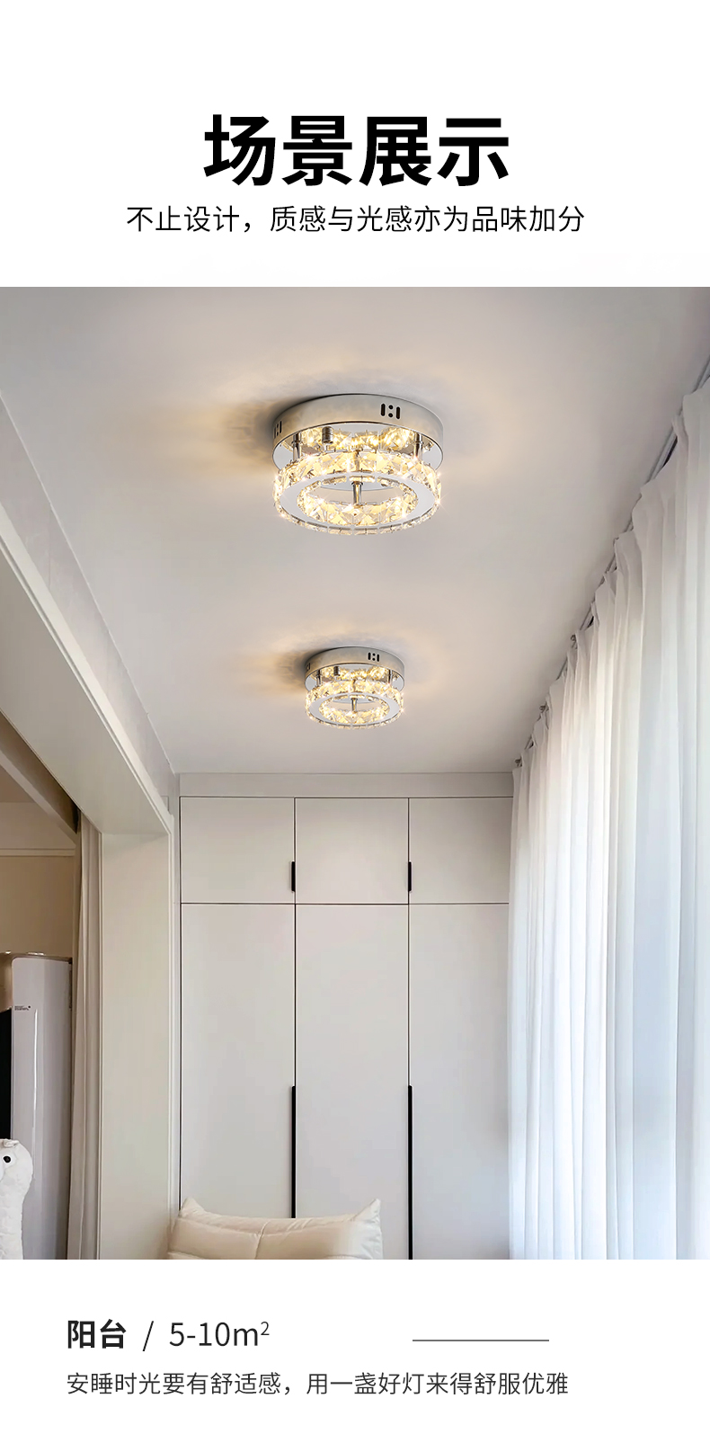 Modern Geometric LED Ceiling Light