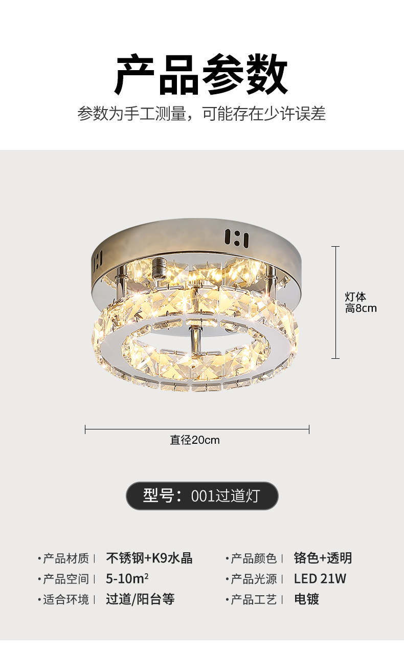 Geometric Circular Lamp