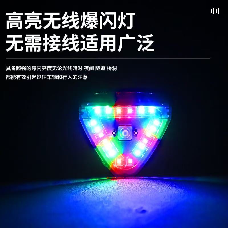 Motorcycle Truck Brake Tail Light Waterproof Flashing Lights 12V Triangle Solar Car Strobe Warning Light