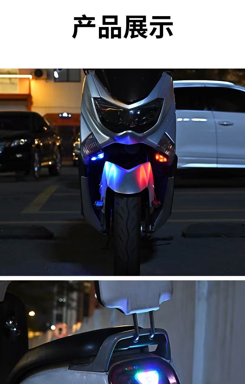 Waterproof Light
