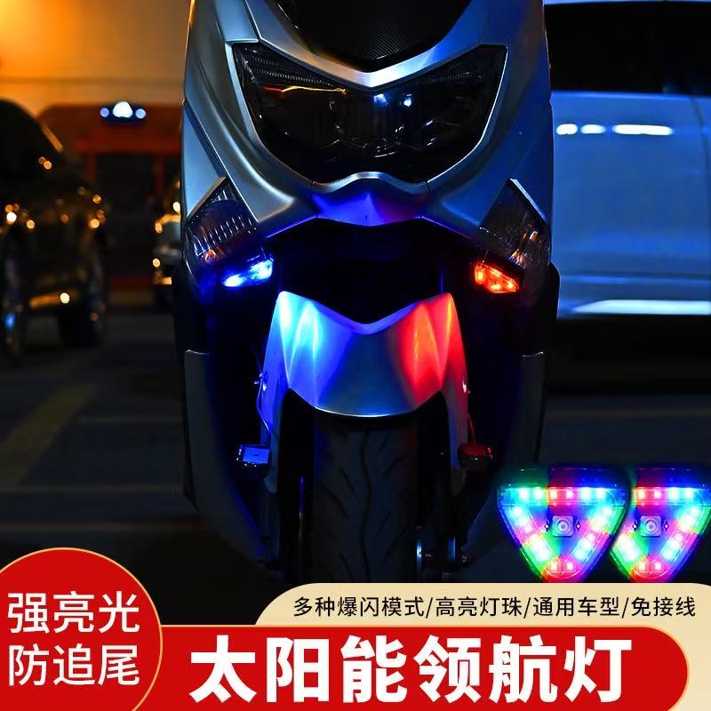 Motorcycle Truck Brake Tail Light Waterproof Flashing Lights 12V Triangle Solar Car Strobe Warning Light