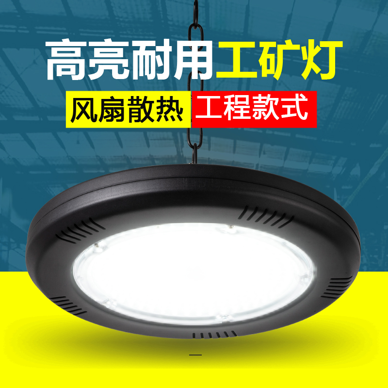 Led High Bay Light 100W 150W 200W Factory Warehouse Airport Showroom Exhibition Hall Commercial Industrial Lighting