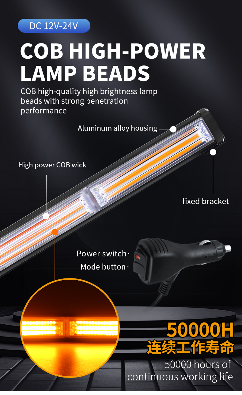 COB LED Warning Light Bar