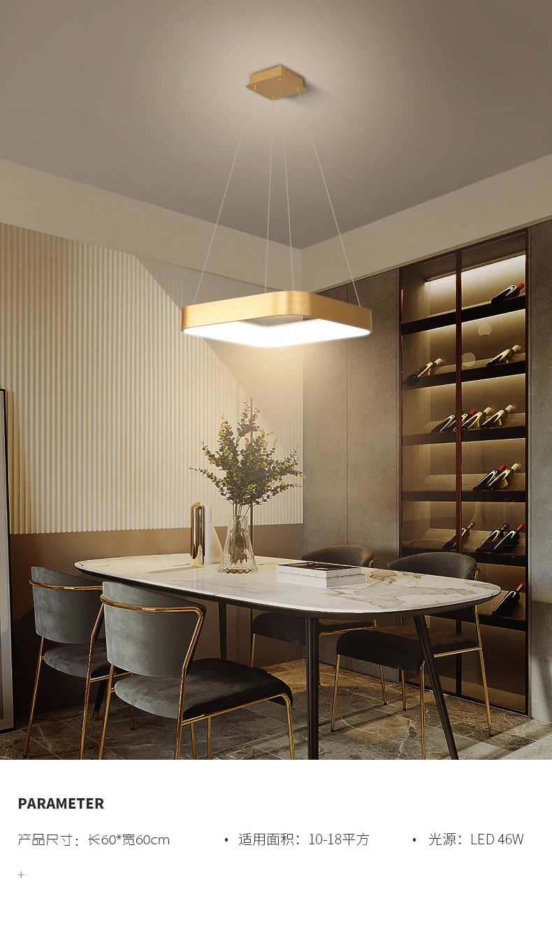 LED Pendant Light Detail 7