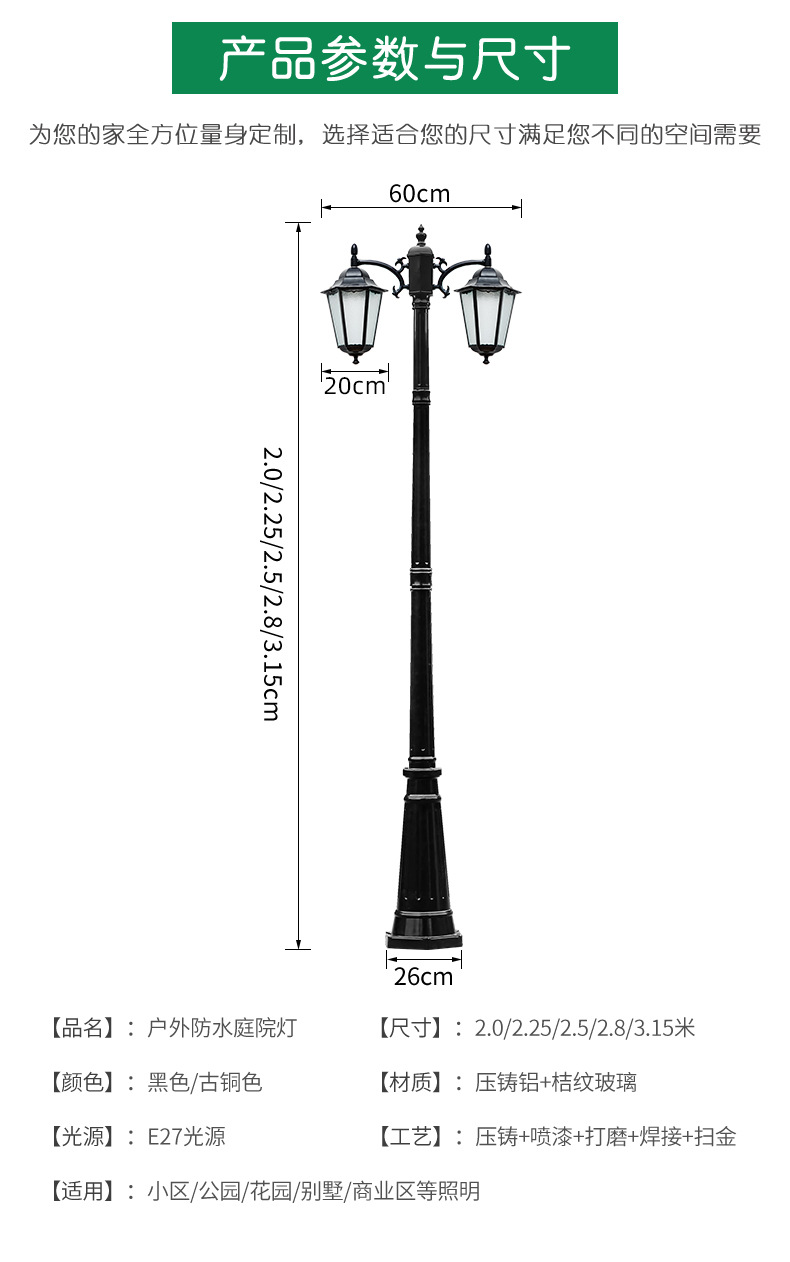 Antique Street Lamp View 10