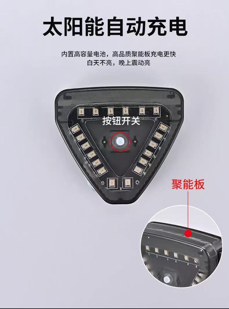 Motorcycle Truck Brake Tail Light Waterproof Flashing Lights 12V Triangle Solar Car Strobe Warning Light
