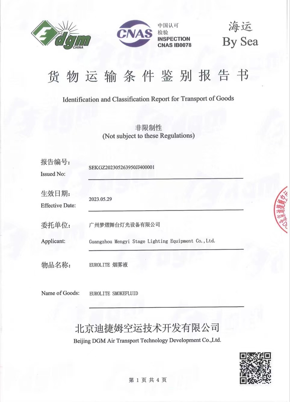 Certificate 2