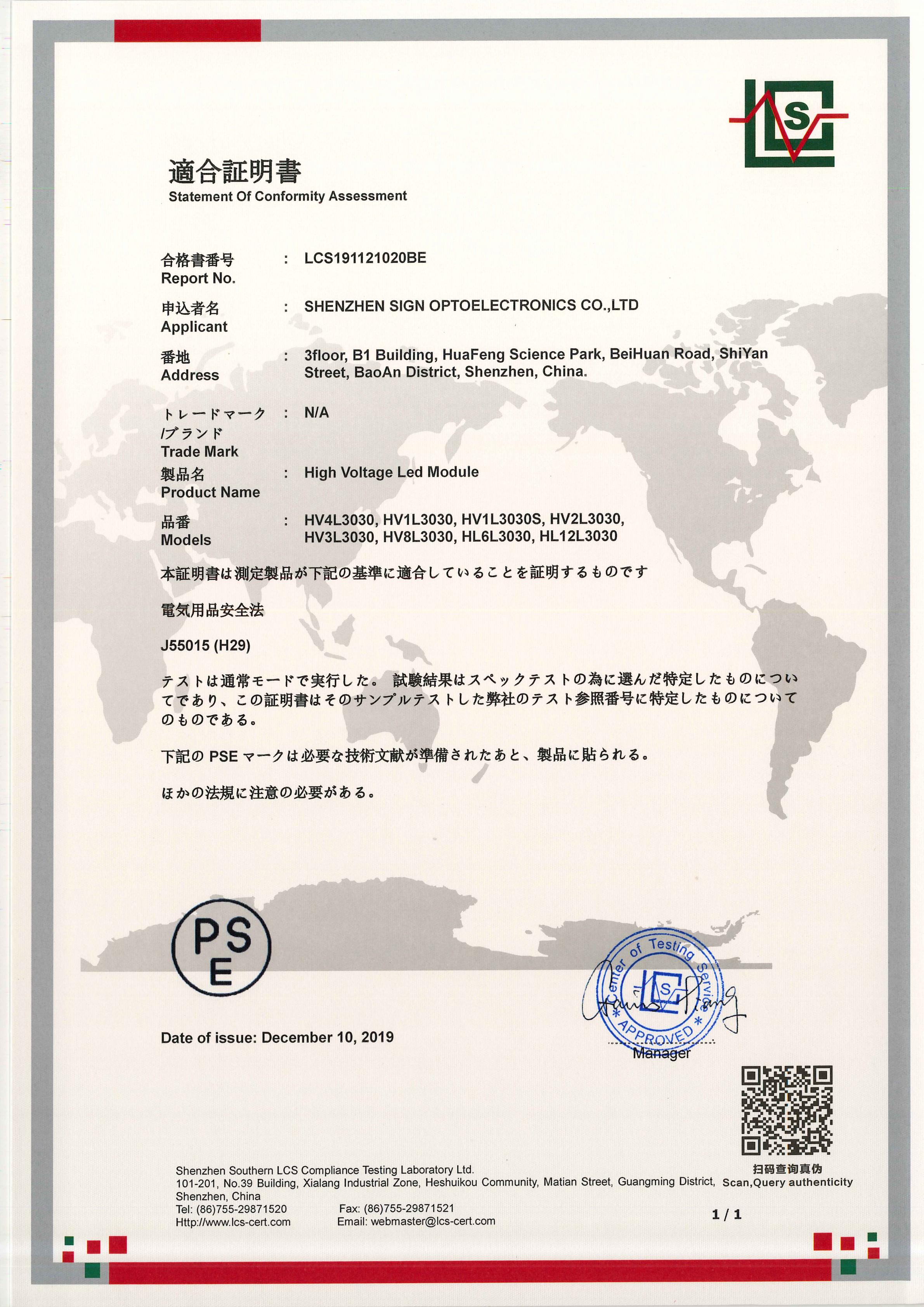 Cert 3