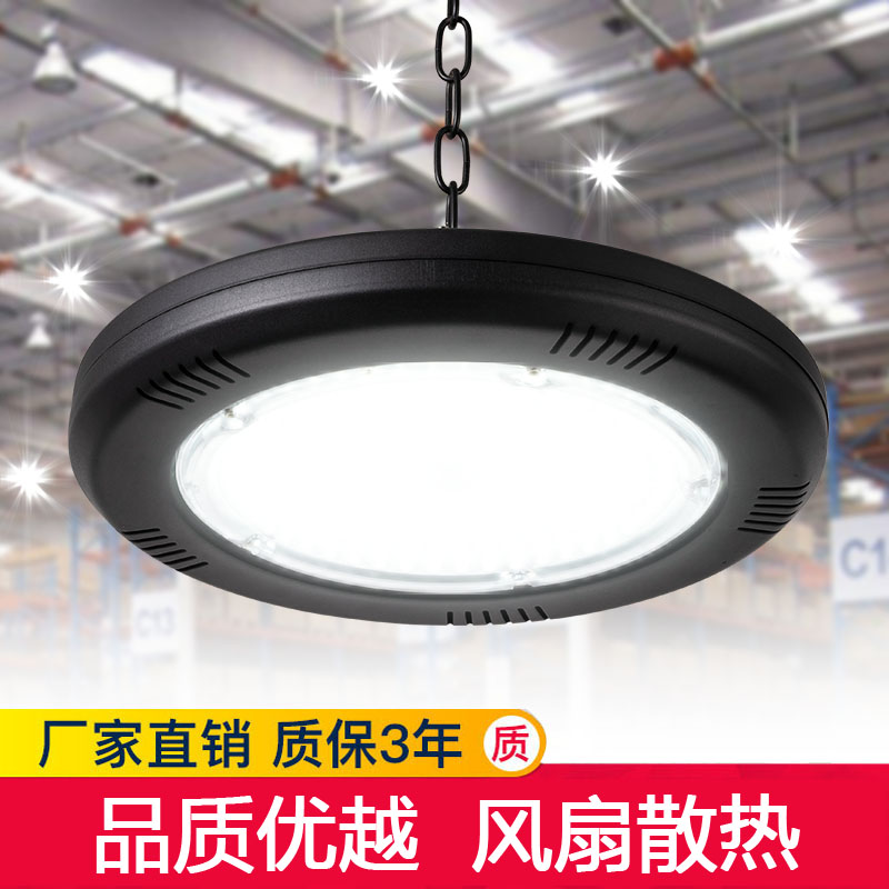 Led High Bay Light 100W 150W 200W Factory Warehouse Airport Showroom Exhibition Hall Commercial Industrial Lighting