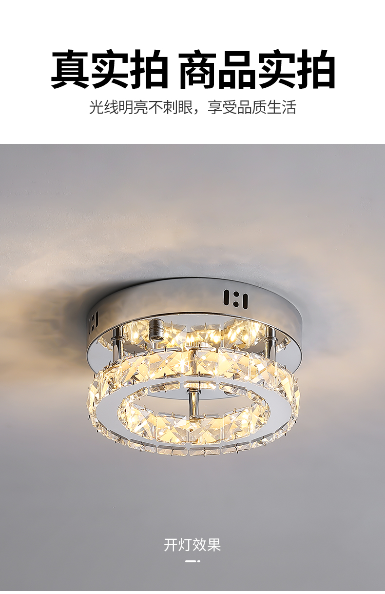 Modern Entrance Hall Lighting