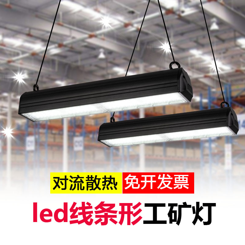 Led High Bay Light 100W 150W 200W Factory Warehouse Airport Showroom Exhibition Hall Commercial Industrial Lighting