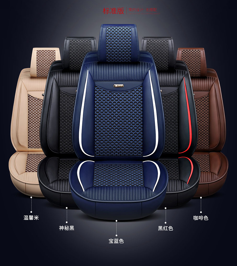 Car seat cover view 6