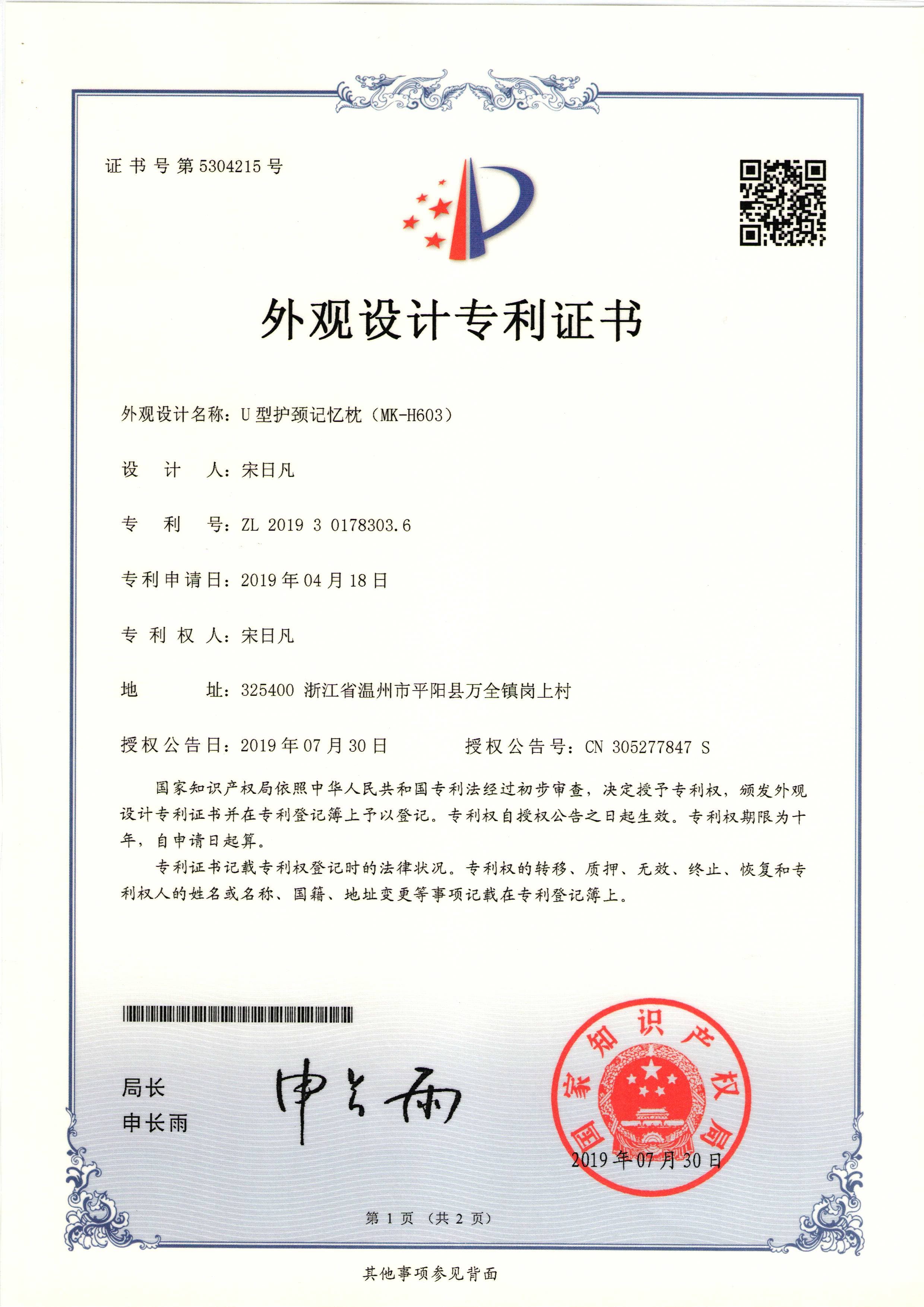 Certification 6