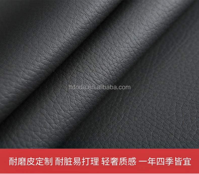 5 Colors Whole-surround Leather Seat Cover