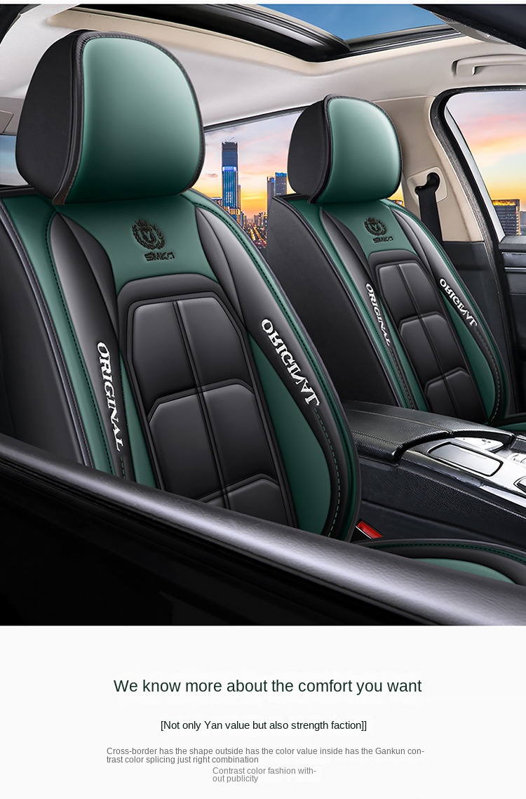 All-Car Ten-Piece Sports Full Set Leather Cover Fully Encircled Four Seasons Universal Wear-Resistant Dirt-Resistant Car Seat