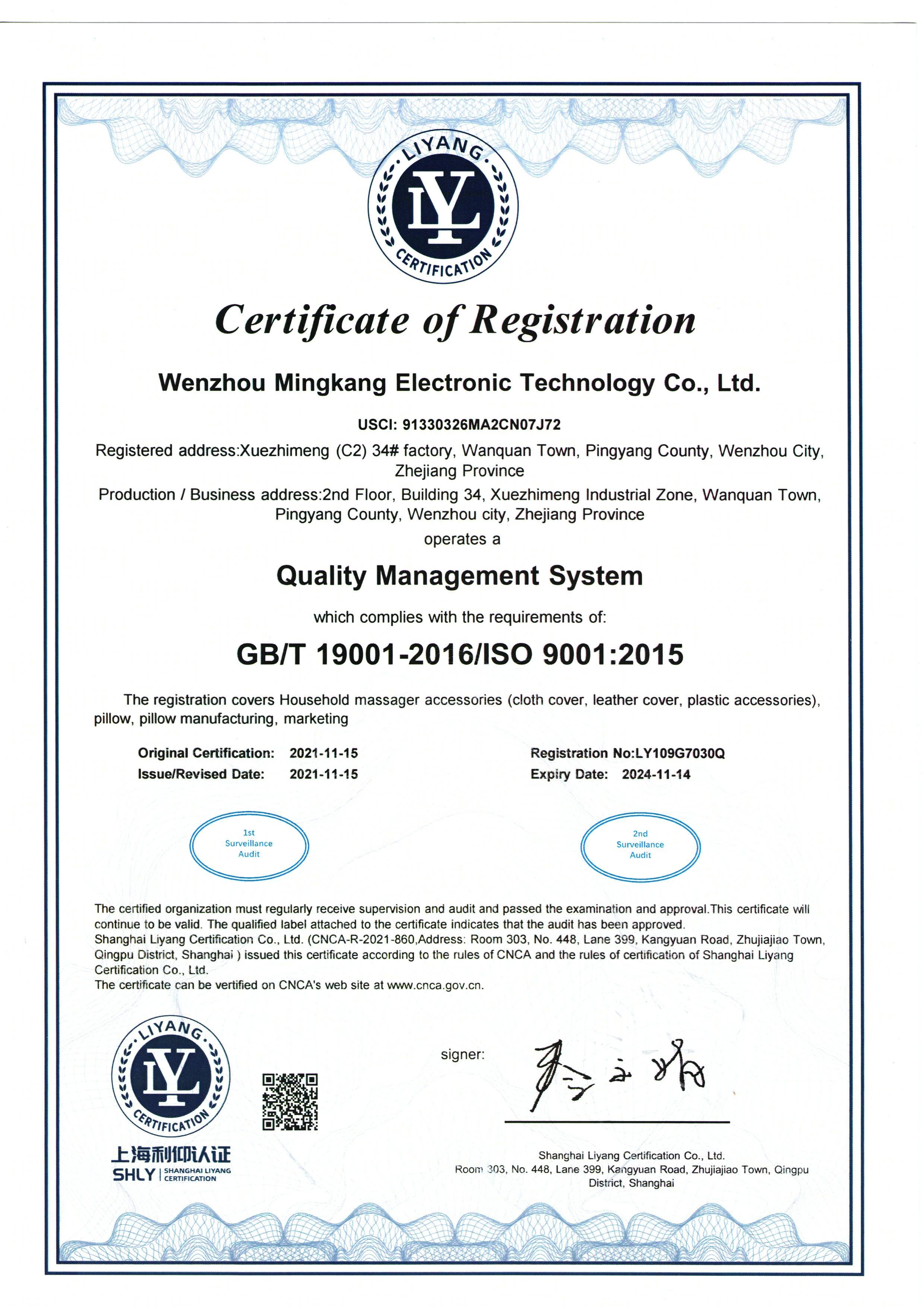 Certification 8