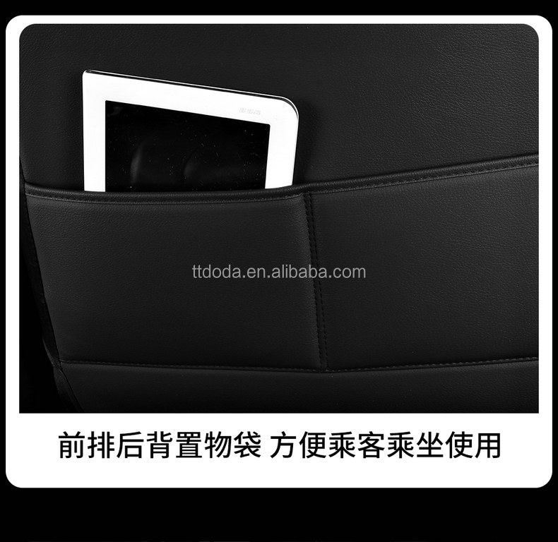 5 Colors Whole-surround Leather Seat Cover
