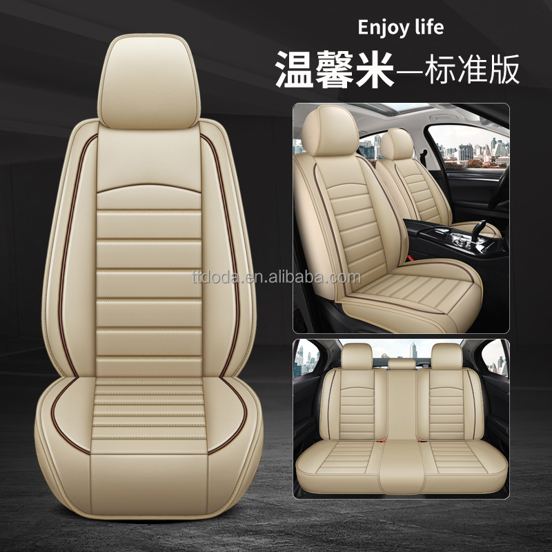 5 Colors Whole-surround Leather Seat Cover