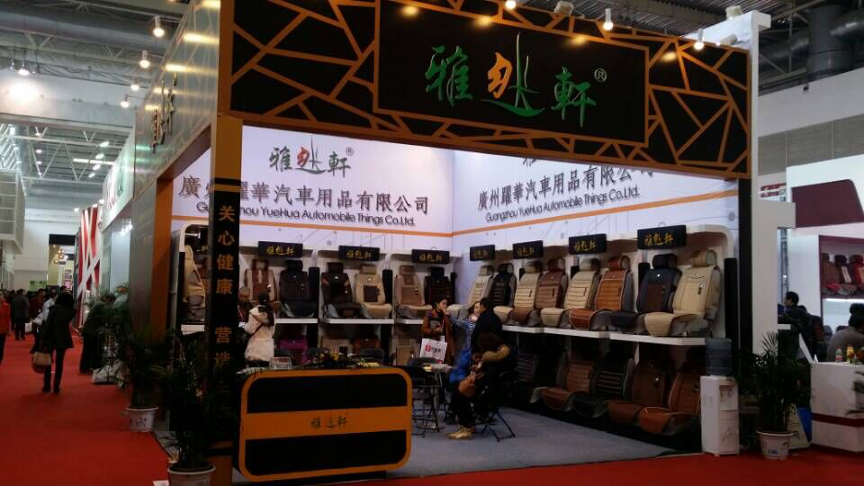 Exhibition Booth