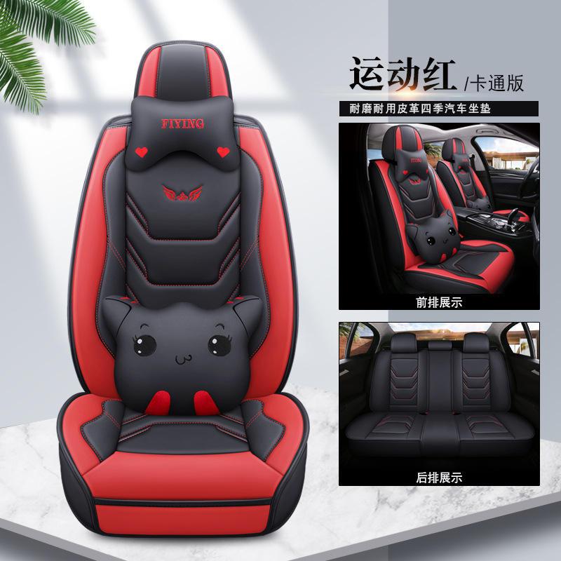 Soleway C-P-35 Car Seat Covers Full Set Universal PVC Leather Waterproof Durable Full Surround Protector All Seasons