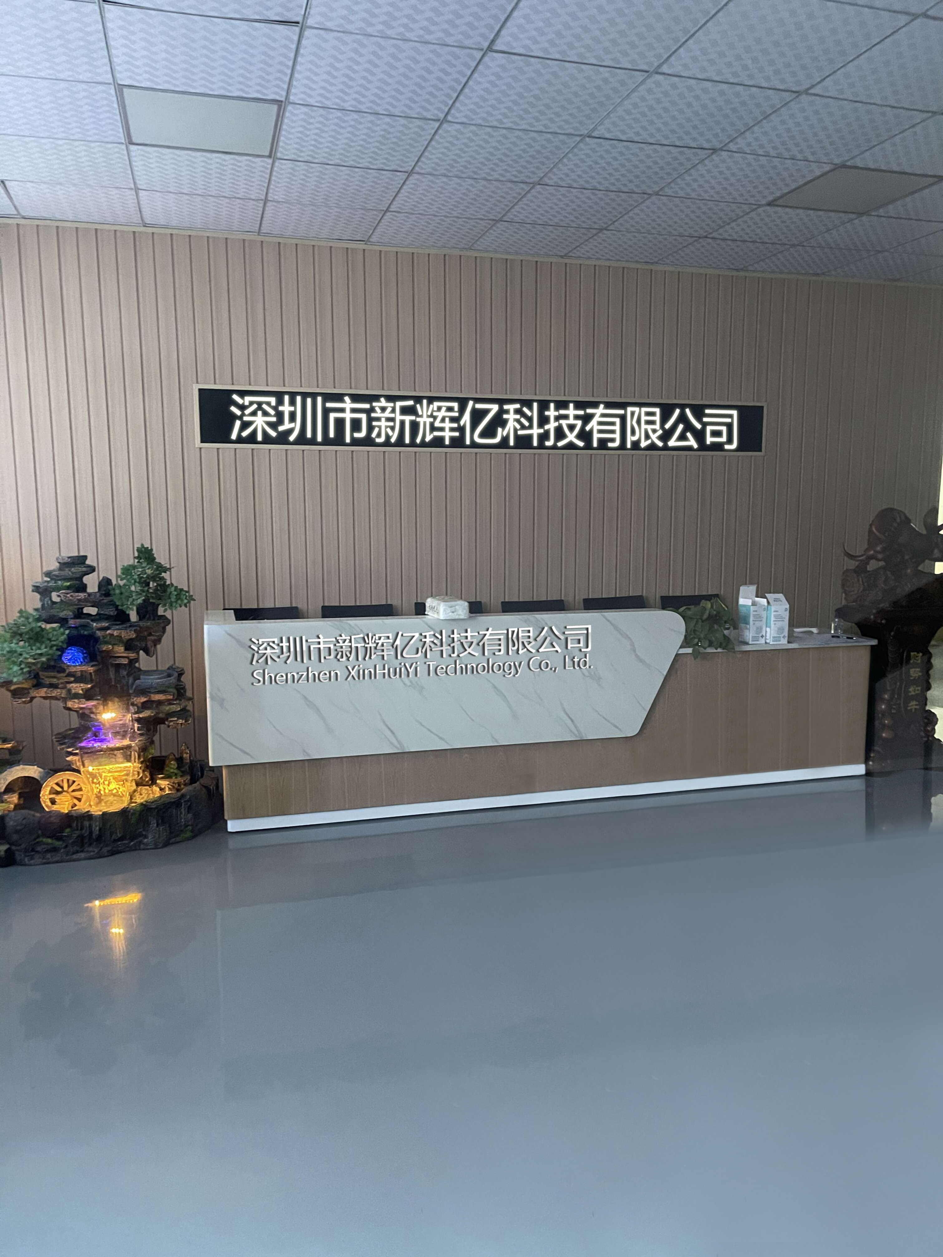 Company Facility
